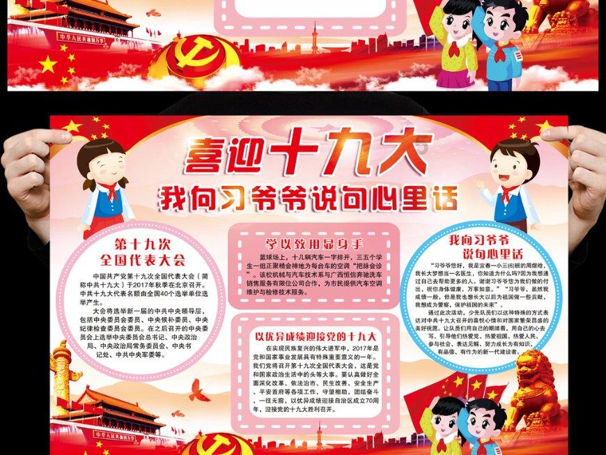 融同四海是什么意思-有问必答平台